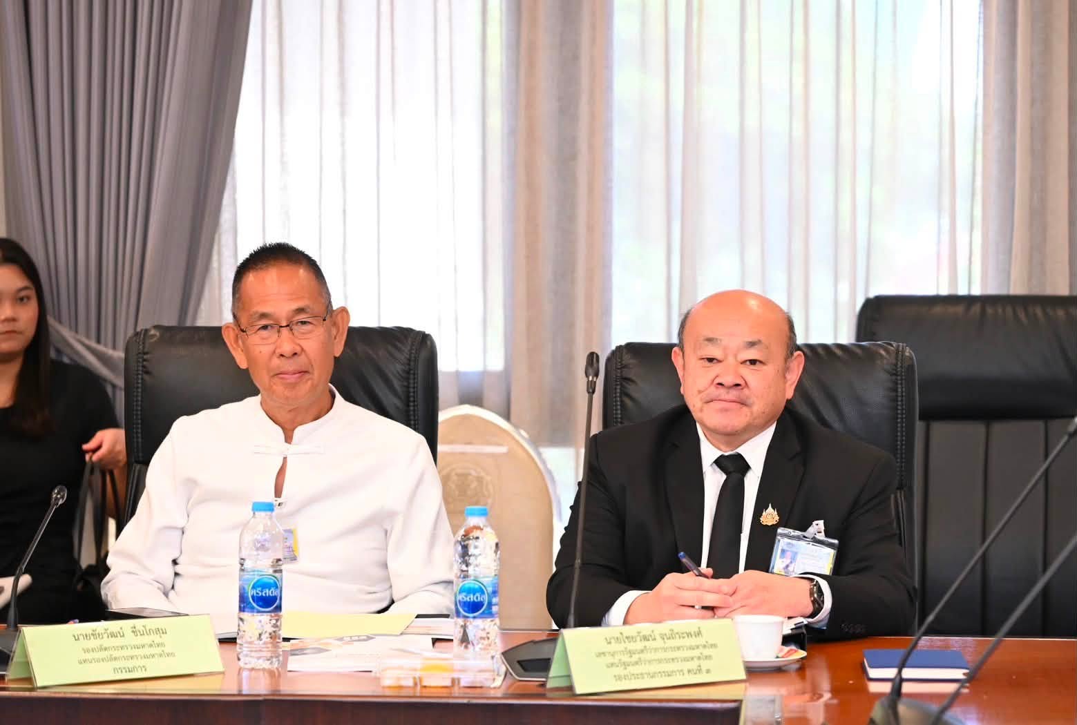 title - ส.ป.ก. เข้าร่วมการประชุมคณะกรรมการนโยบายบริหารจัดการแร่แห่งชาติ ครั้งที่ 2/2569